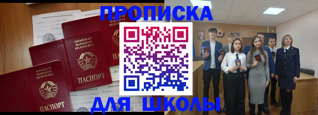 прописка от собственника в Жигулёвске